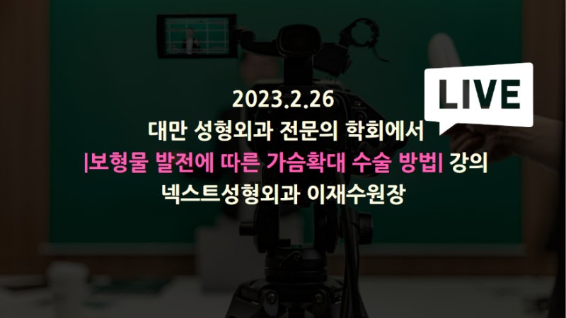 Mentor와 함께하는 이재수원장 사진 12