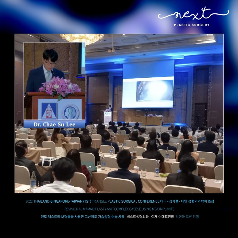 [넥스트성형외과 의료진 소개] 이재수 대표원장 사진 4