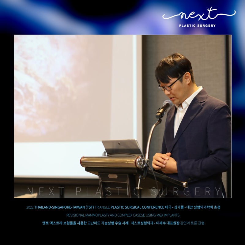 [넥스트성형외과 의료진 소개] 이재수 대표원장