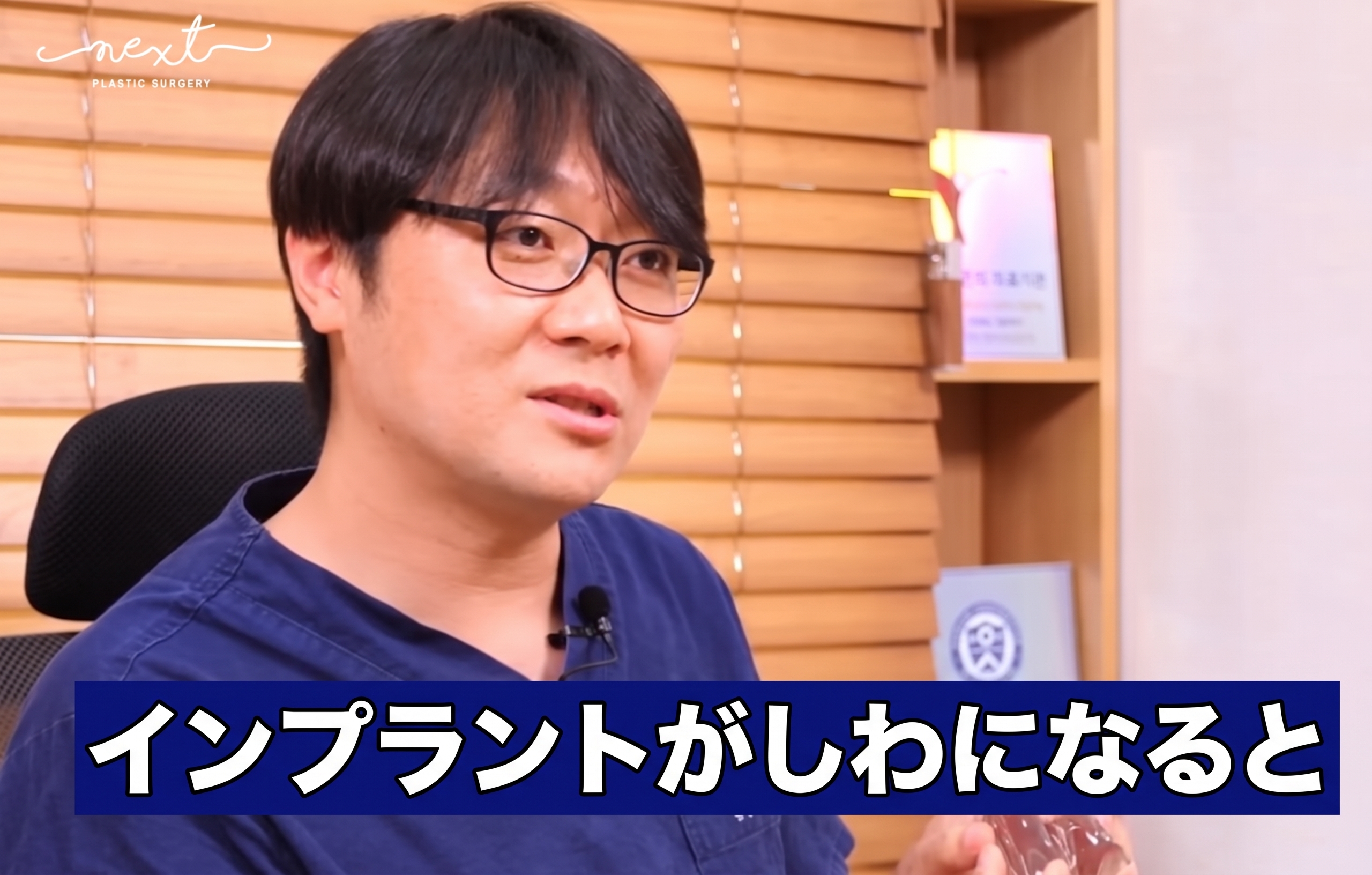 豊胸手術のインプラントサイズ選びに悩んだら? 사진 6