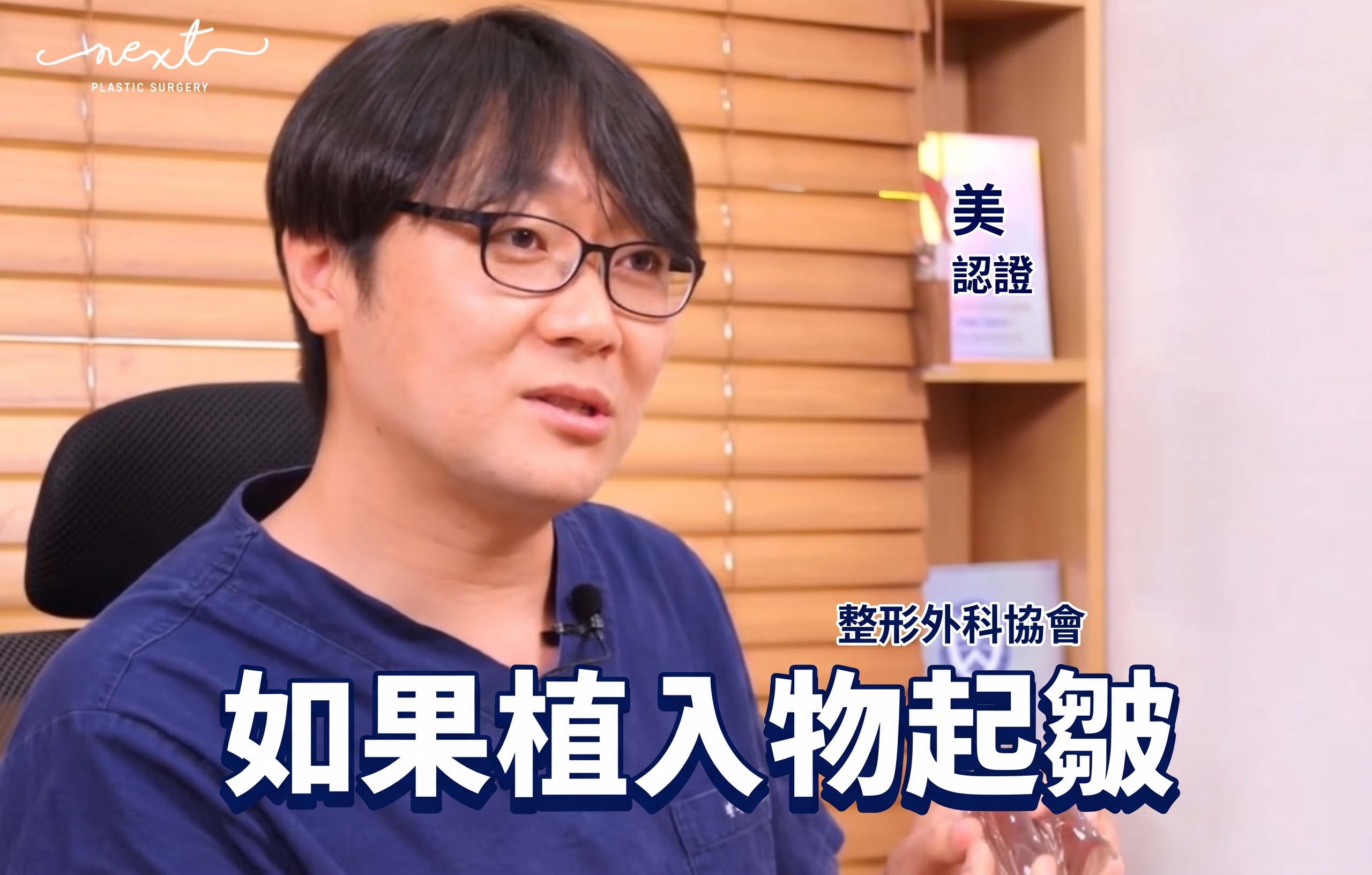 隆乳手術植入物尺寸選擇困擾嗎？ 사진 6