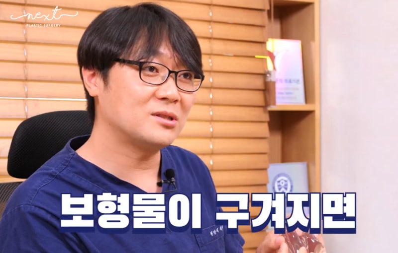 가슴성형수술 보형물 사이즈 결정 고민이라면?? 사진 6