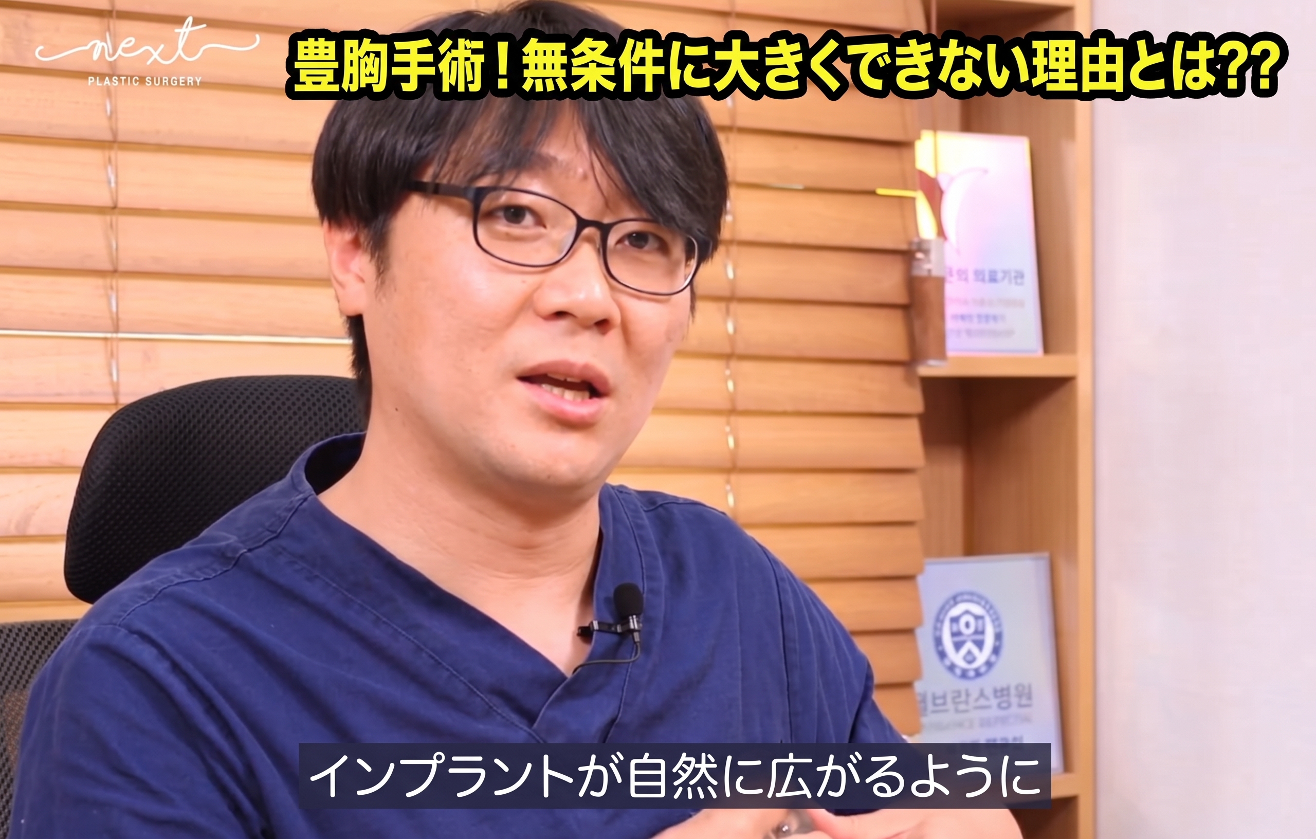 豊胸手術のインプラントサイズ選びに悩んだら? 사진 2