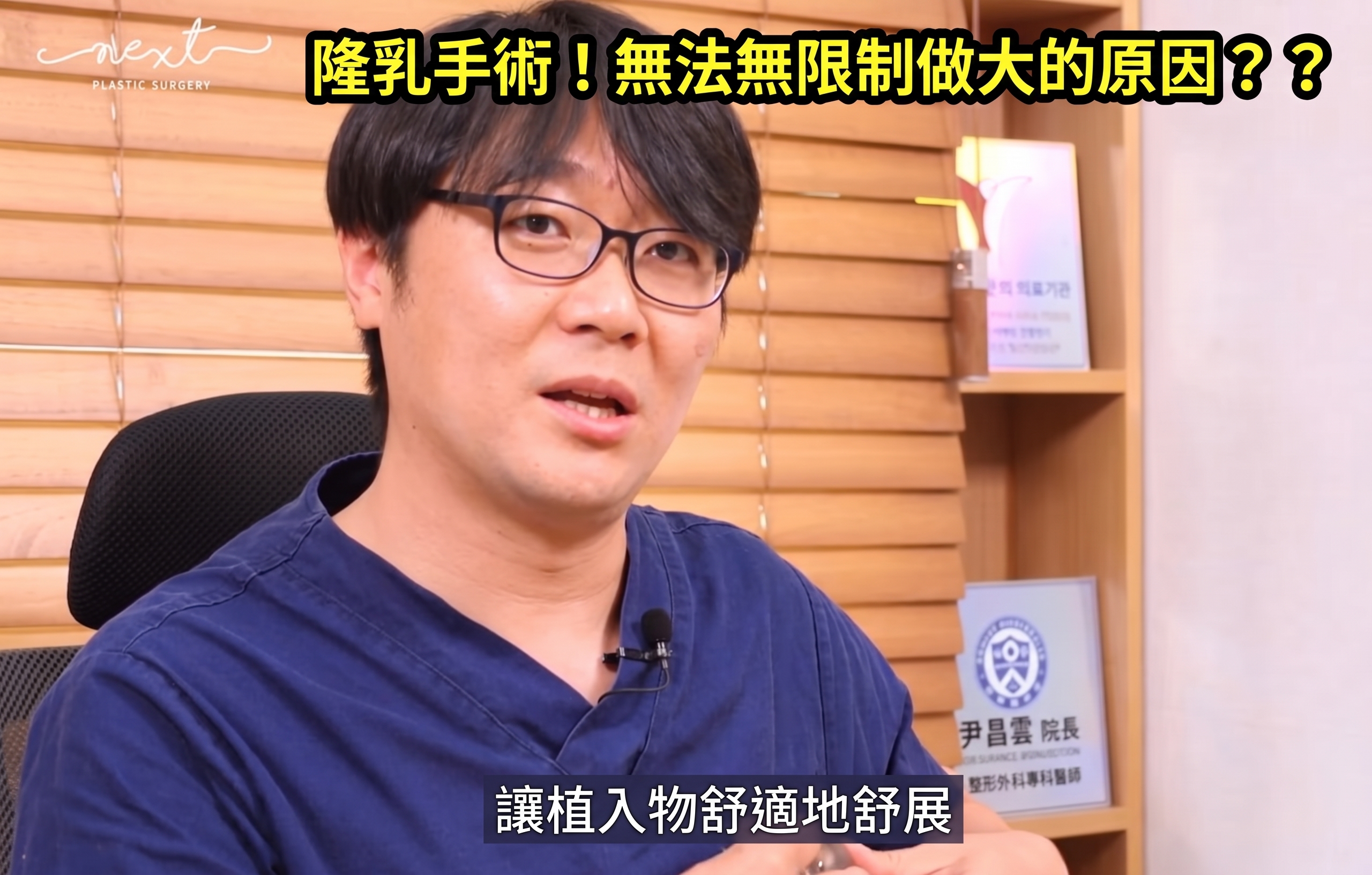 隆乳手術植入物尺寸選擇困擾嗎？ 사진 2