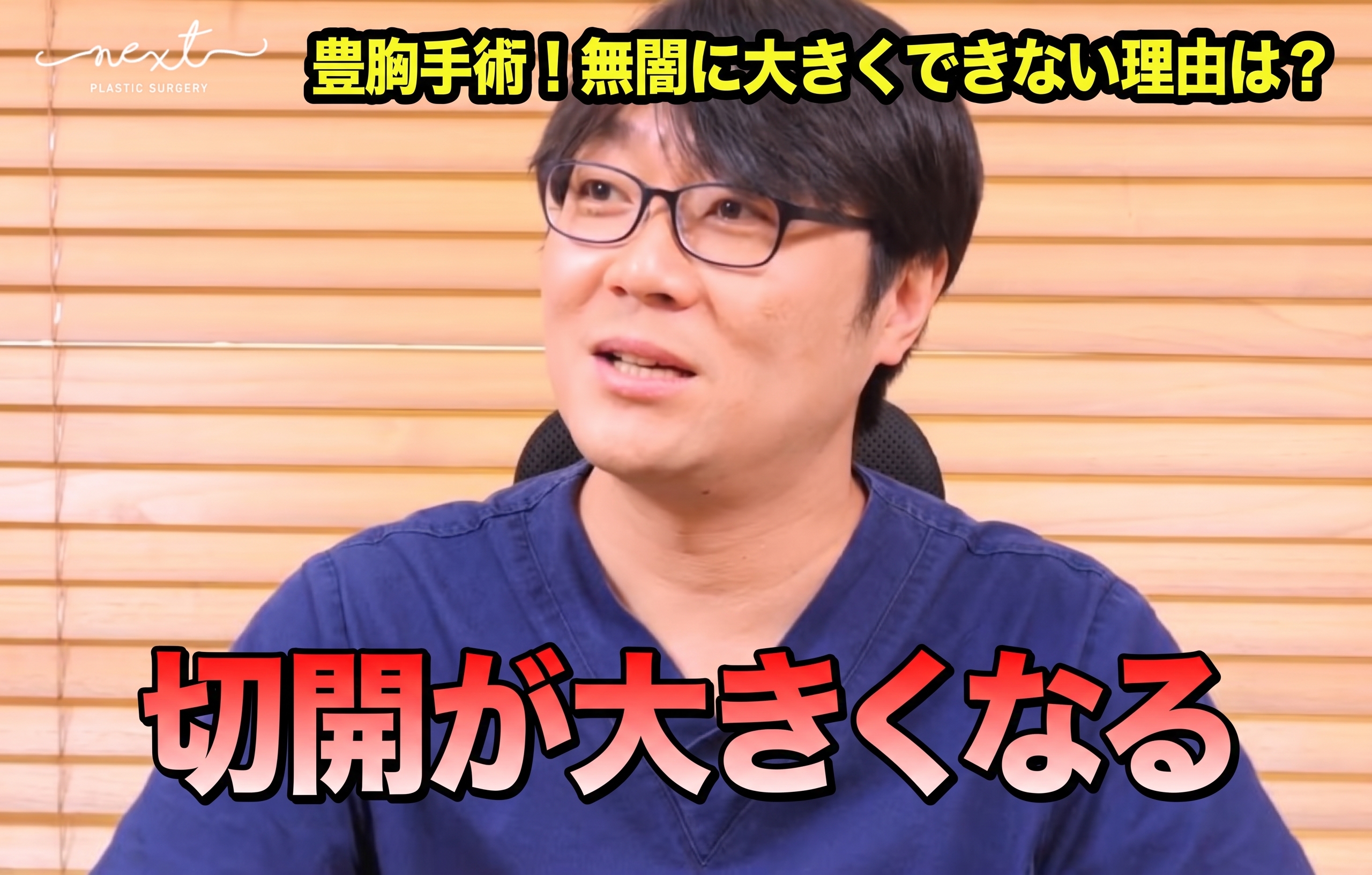 豊胸手術のインプラントサイズ選びに悩んだら? 사진 4