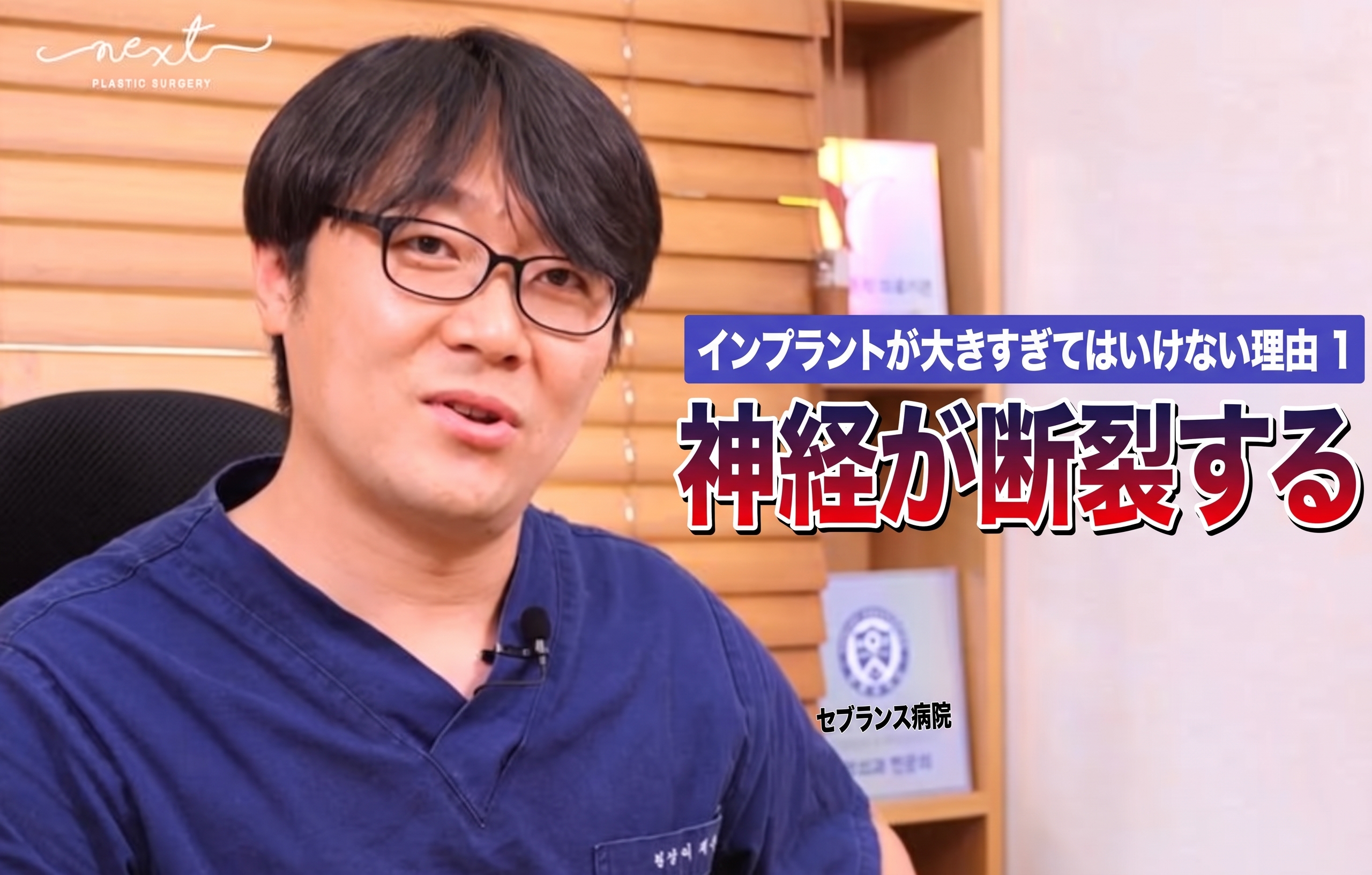 豊胸手術のインプラントサイズ選びに悩んだら? 사진 5