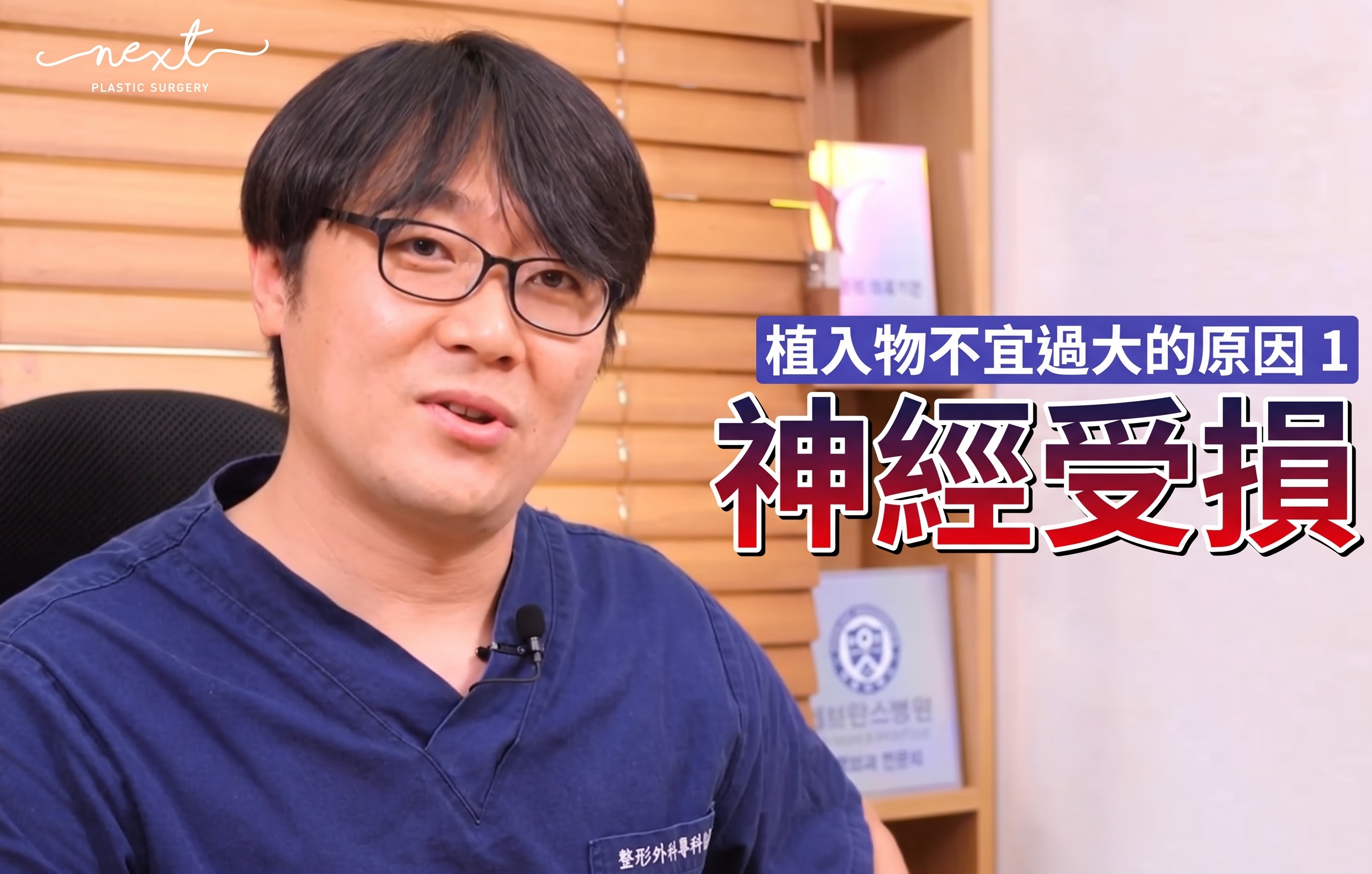 隆乳手術植入物尺寸選擇困擾嗎？ 사진 5