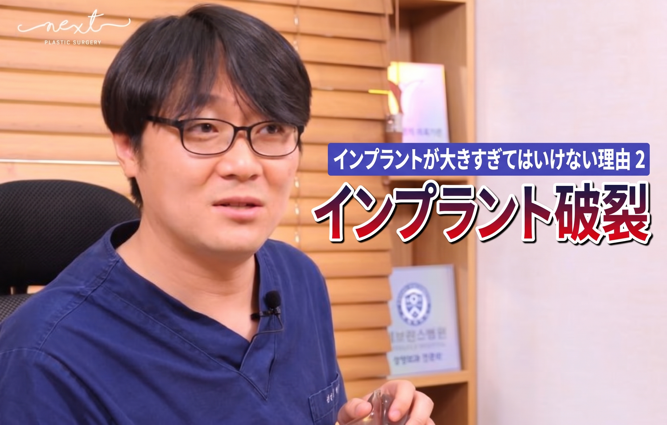 豊胸手術のインプラントサイズ選びに悩んだら? 사진 7