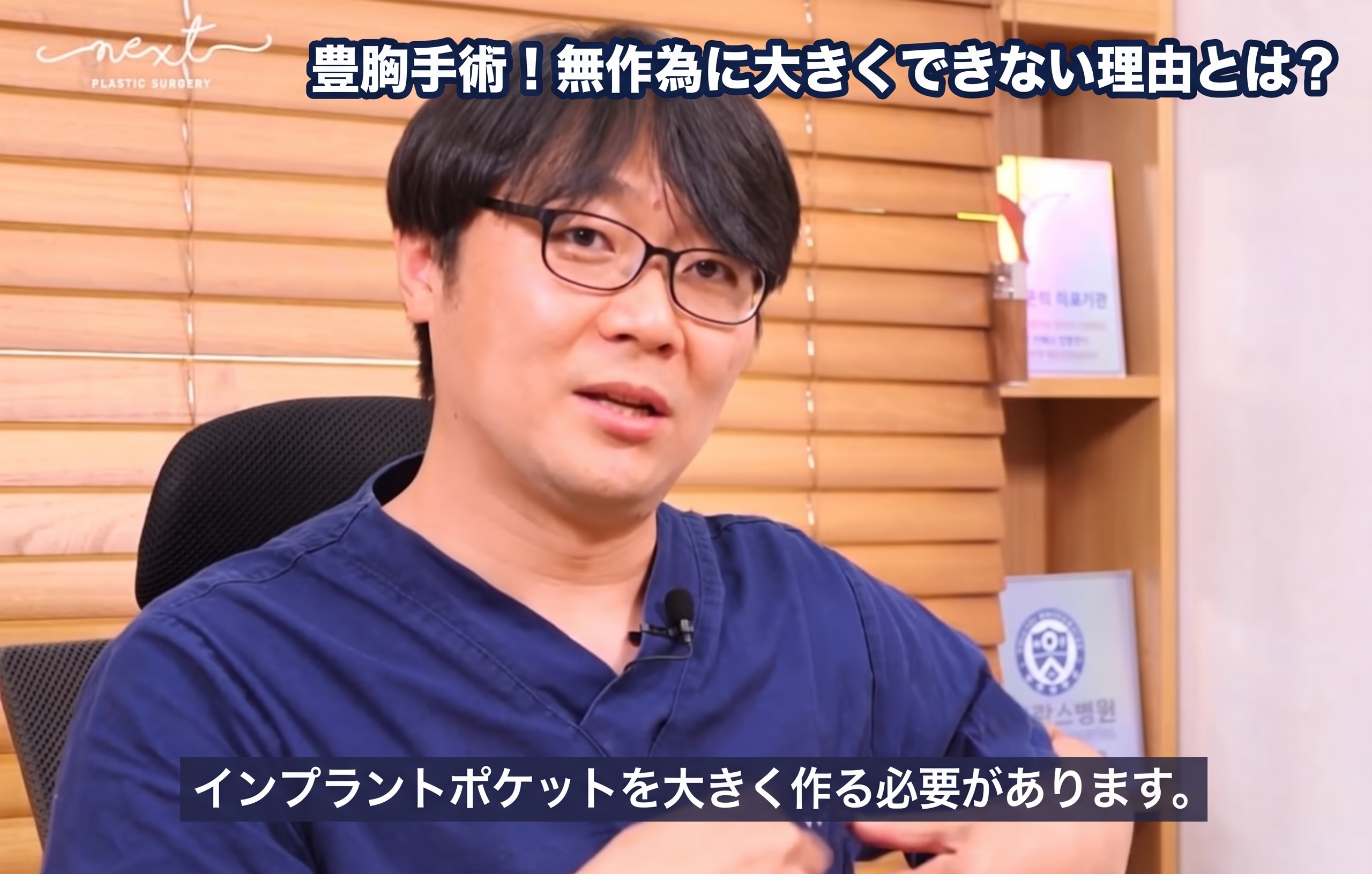 豊胸手術のインプラントサイズ選びに悩んだら? 사진 3