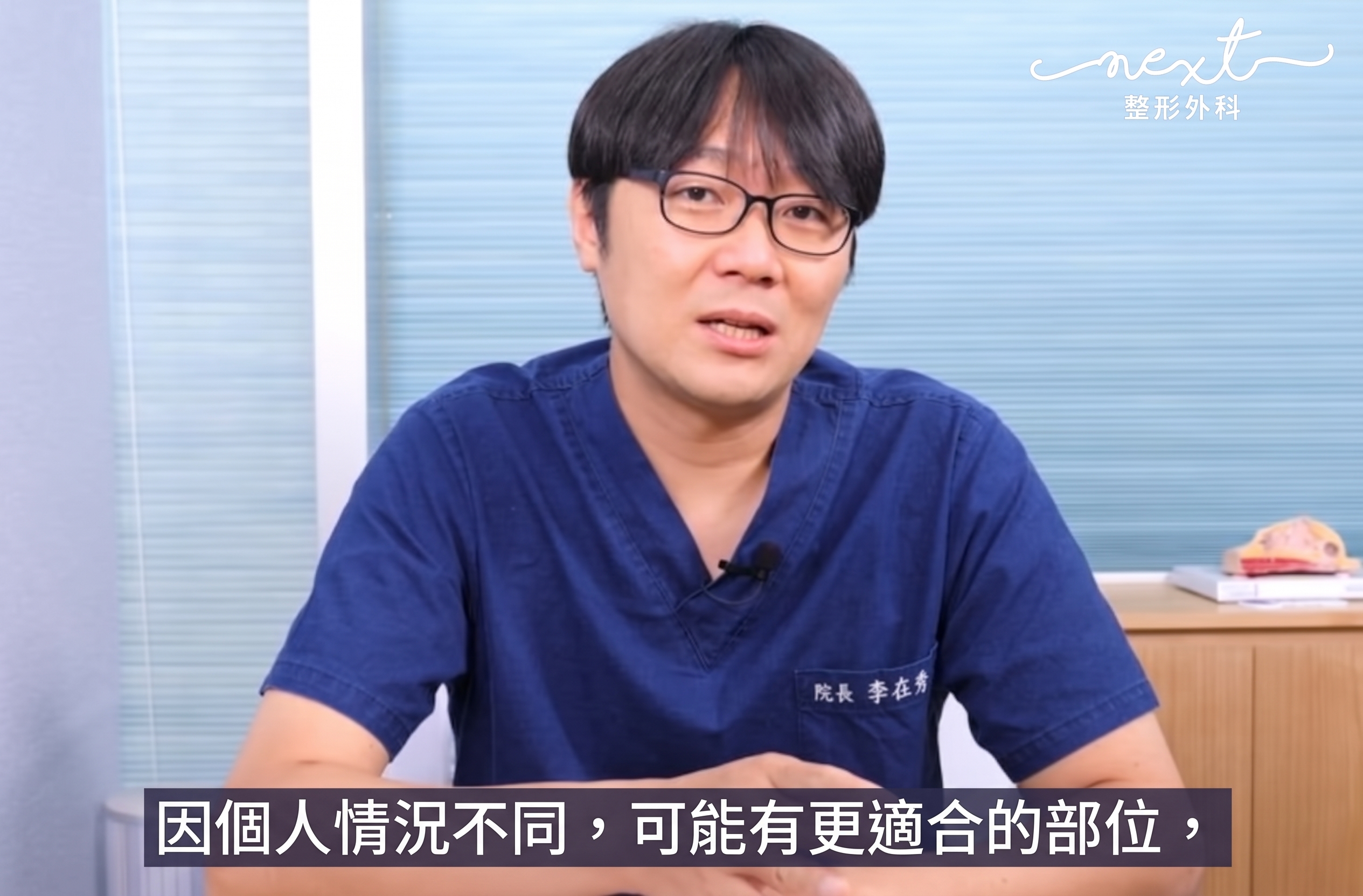 隆乳手術切口:腋下切口?乳下緣切口?? 사진 6
