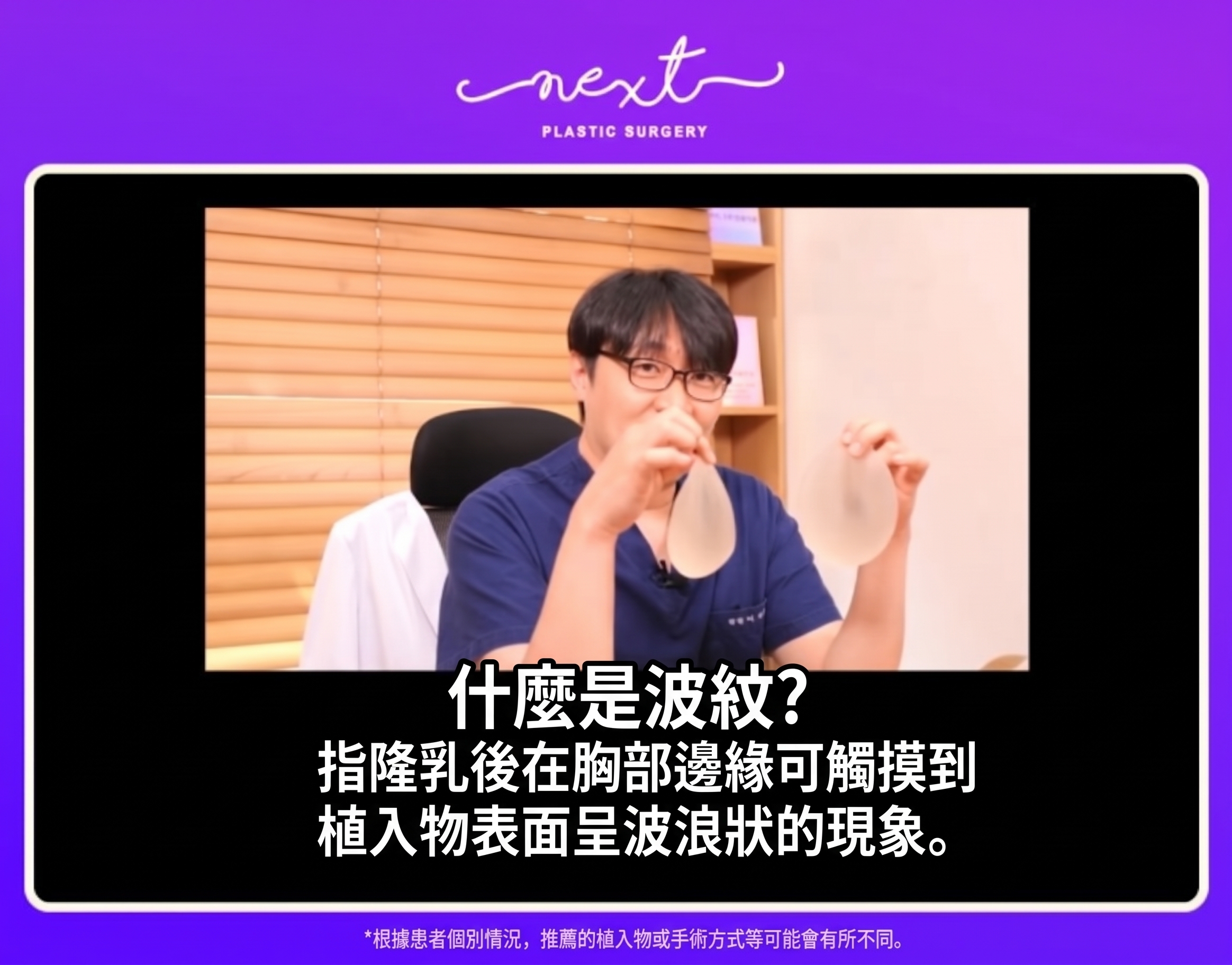 纖瘦體型?豐腴體型?依體型推薦的義乳隆乳手術 사진 5
