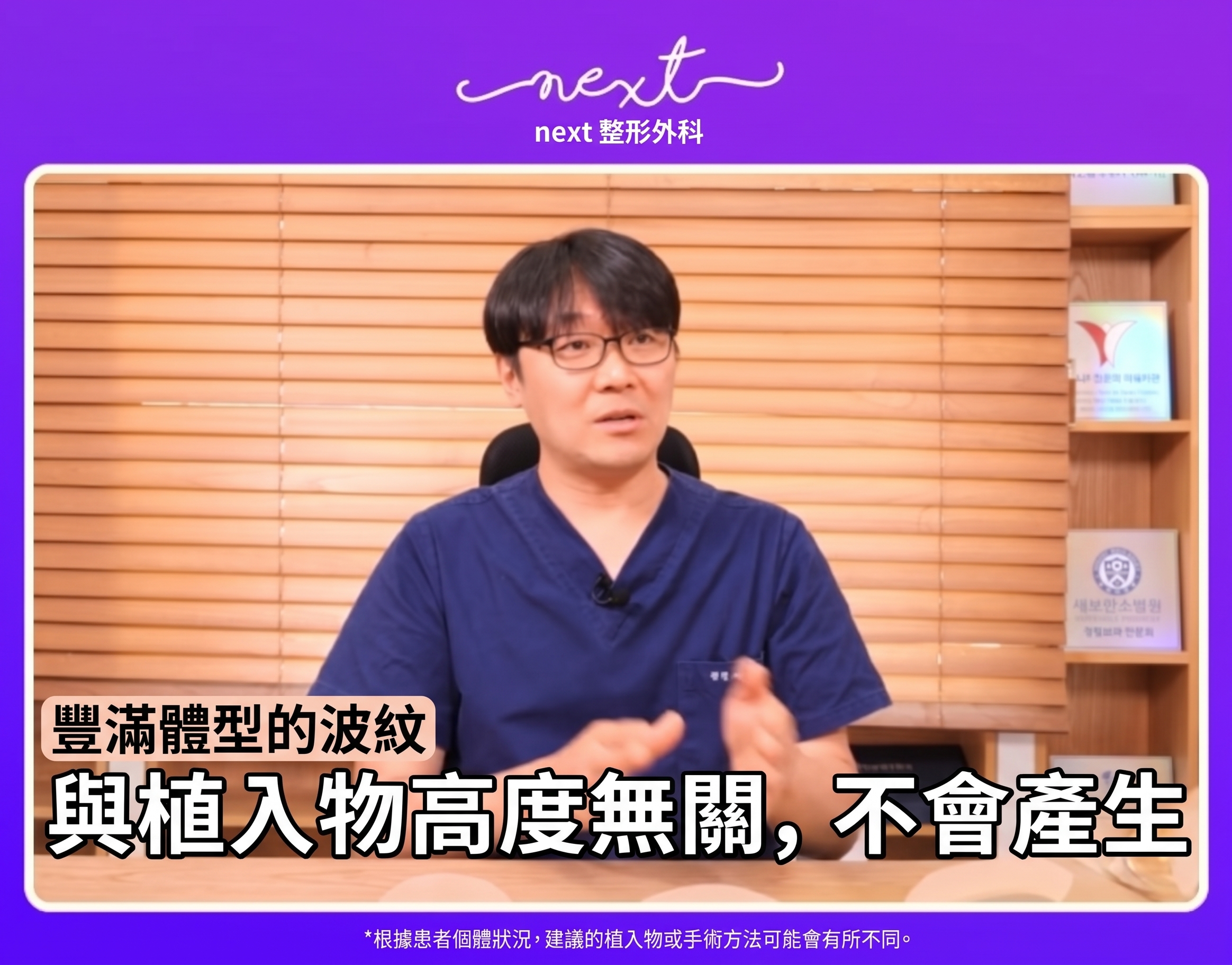 纖瘦體型?豐腴體型?依體型推薦的義乳隆乳手術 사진 8