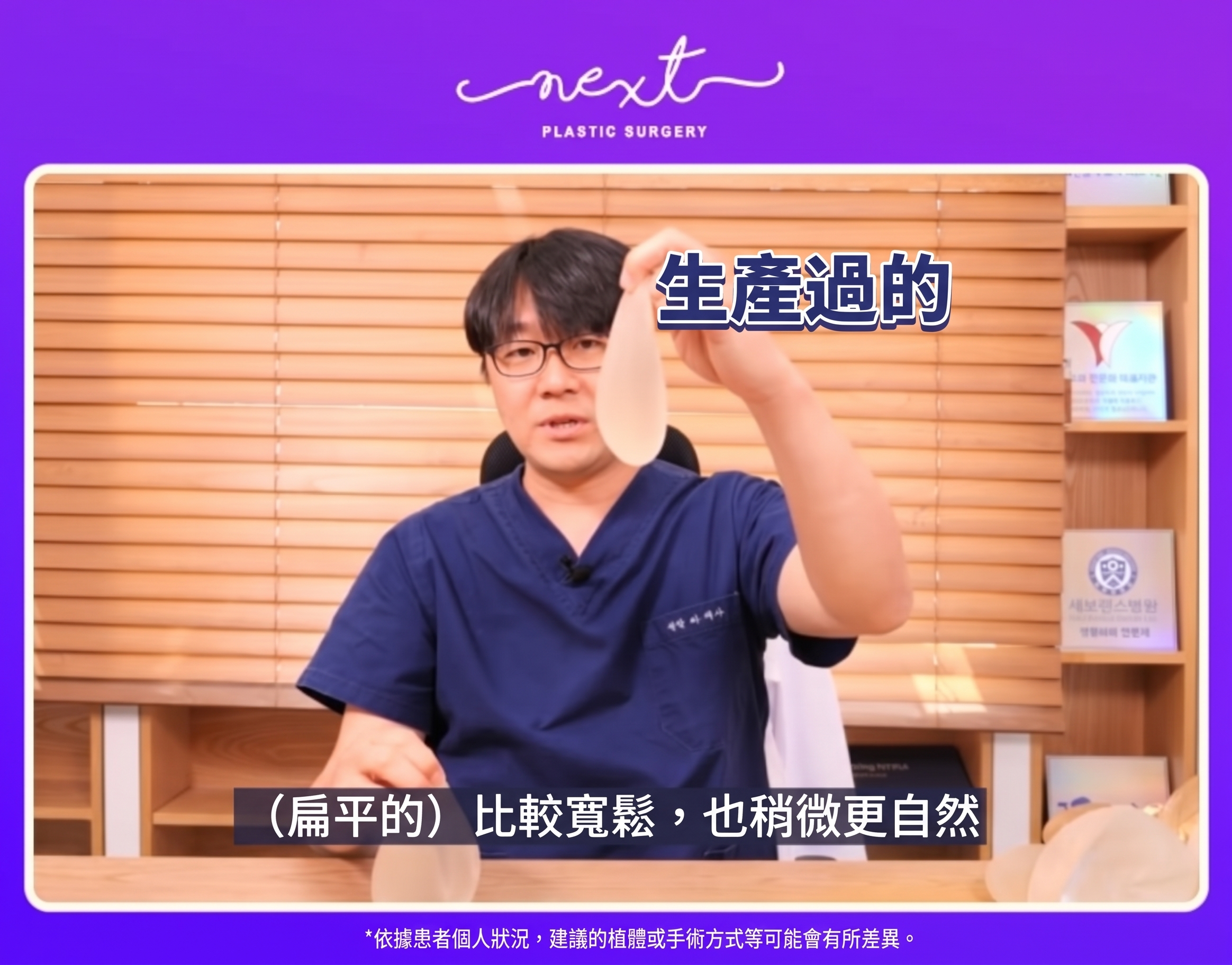 纖瘦體型?豐腴體型?依體型推薦的義乳隆乳手術 사진 6