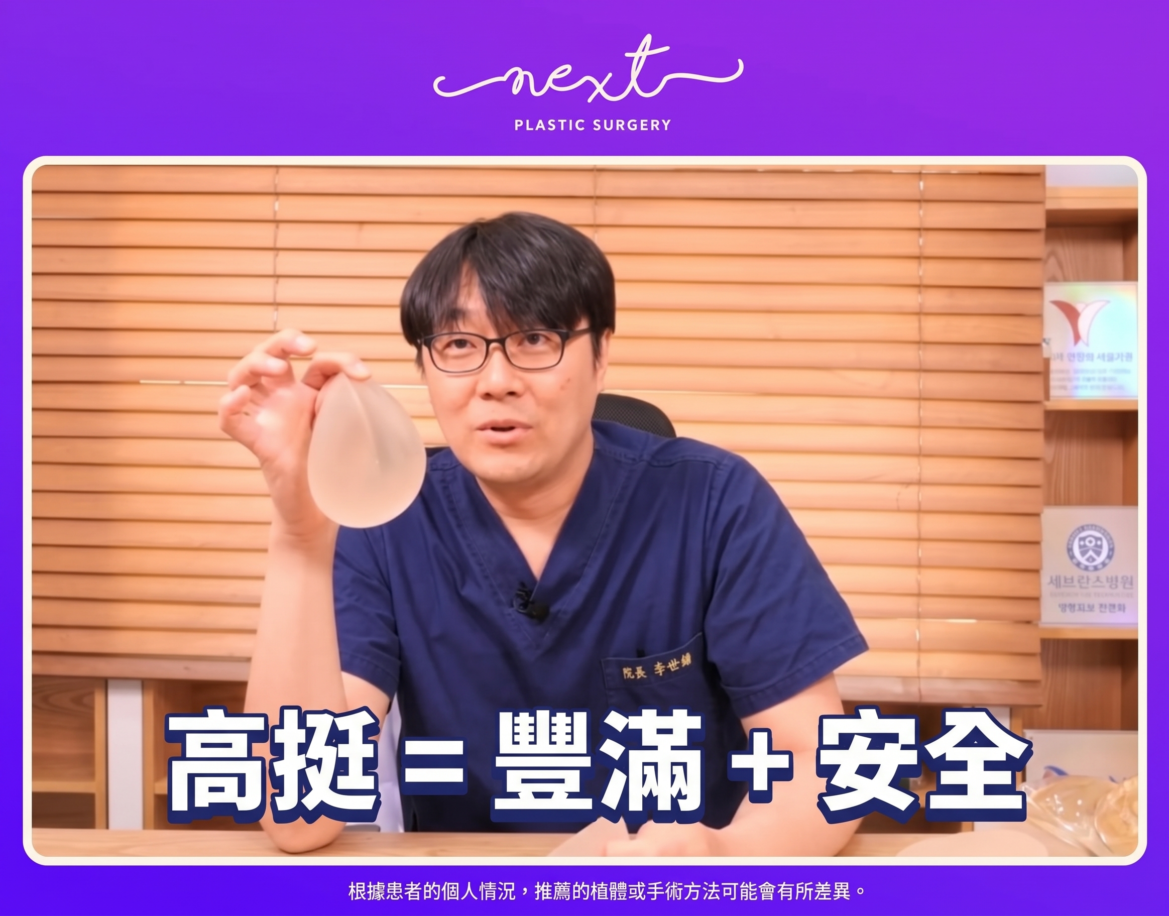 纖瘦體型?豐腴體型?依體型推薦的義乳隆乳手術 사진 3