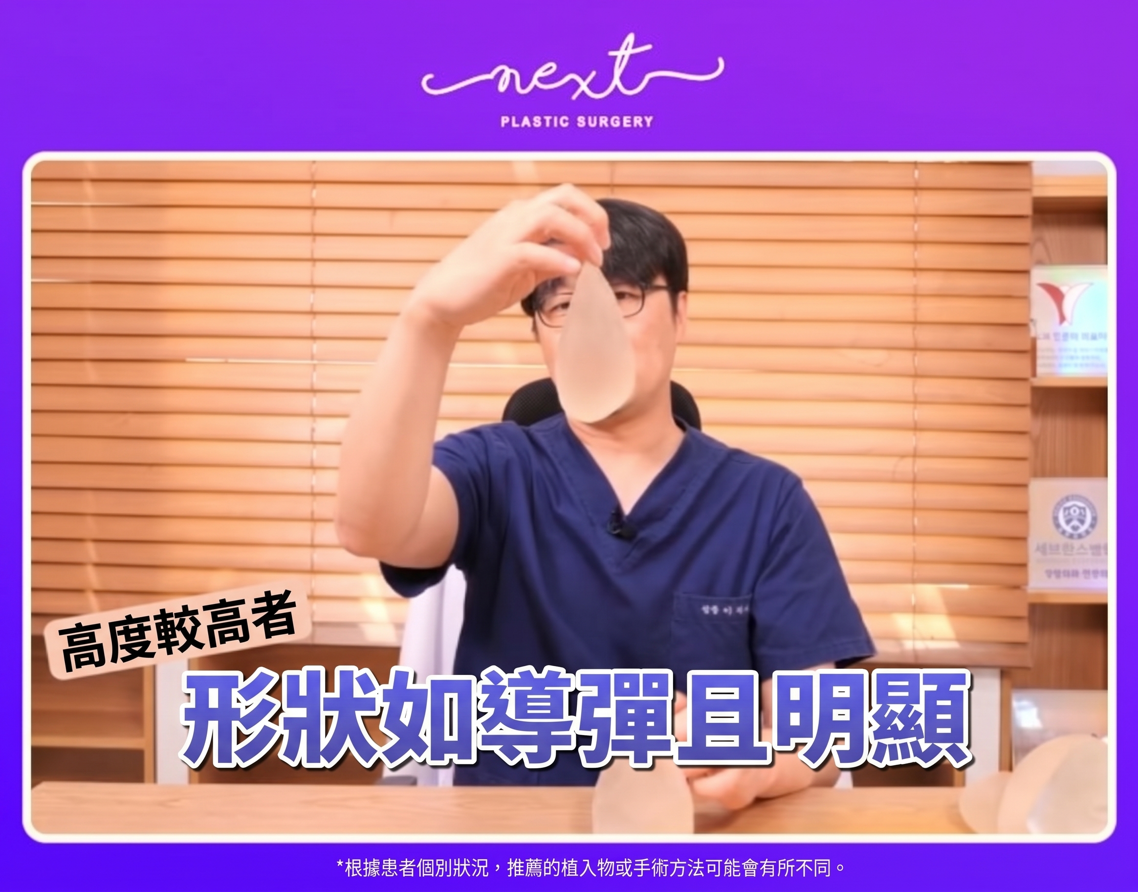 纖瘦體型?豐腴體型?依體型推薦的義乳隆乳手術 사진 4