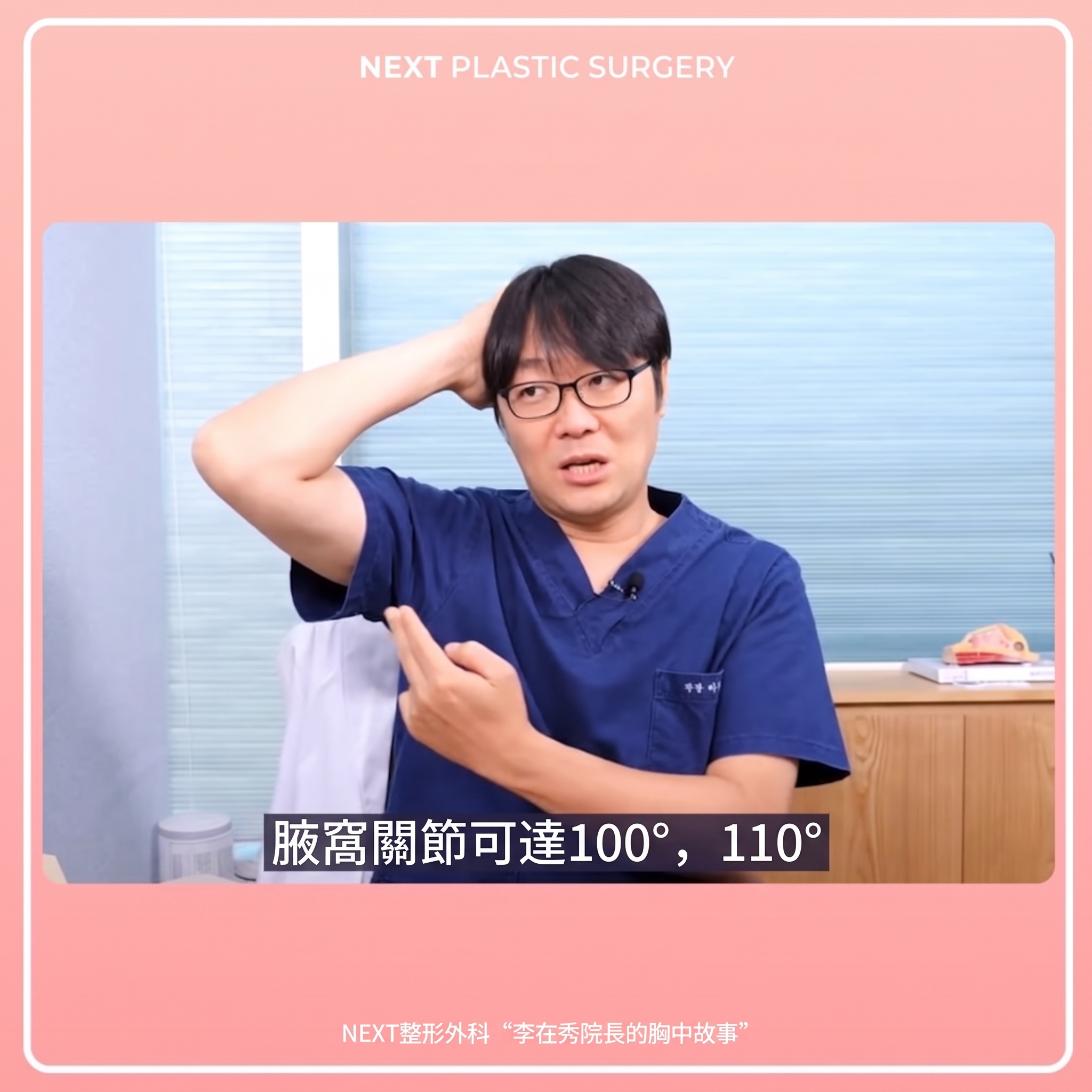 隆乳手術後注意事項:仔細預防副作用! 사진 9
