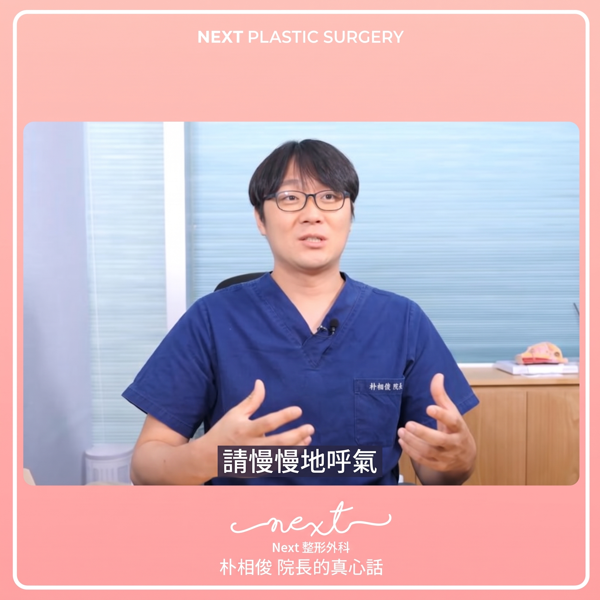 隆乳手術後注意事項:仔細預防副作用! 사진 7