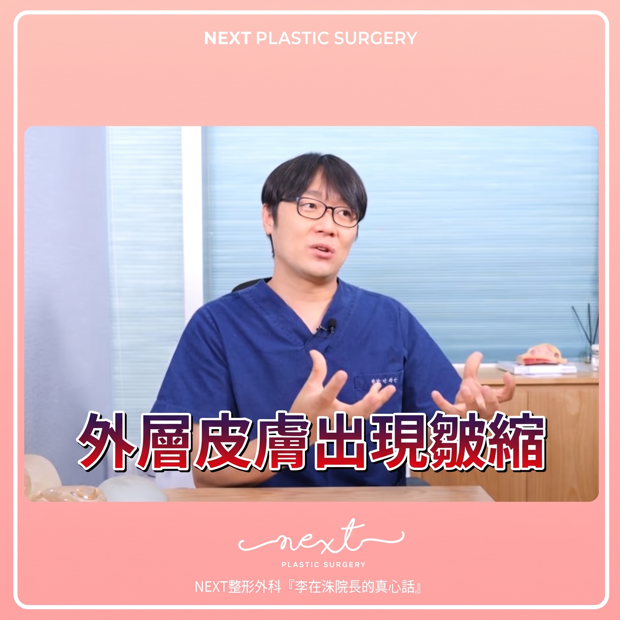 隆乳手術後注意事項:仔細預防副作用! 사진 5