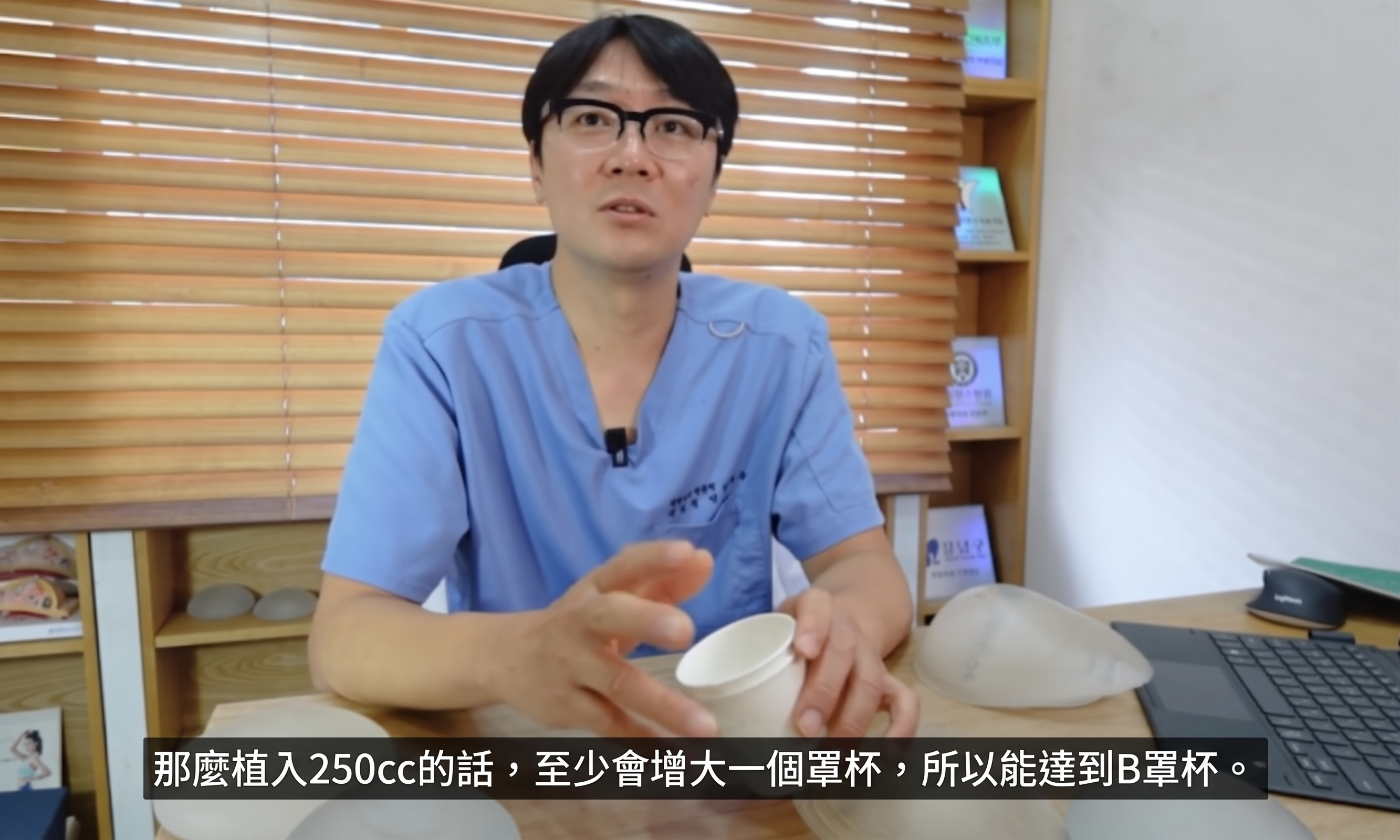 決定植入物隆乳手術時的兩大關鍵？ 사진 9