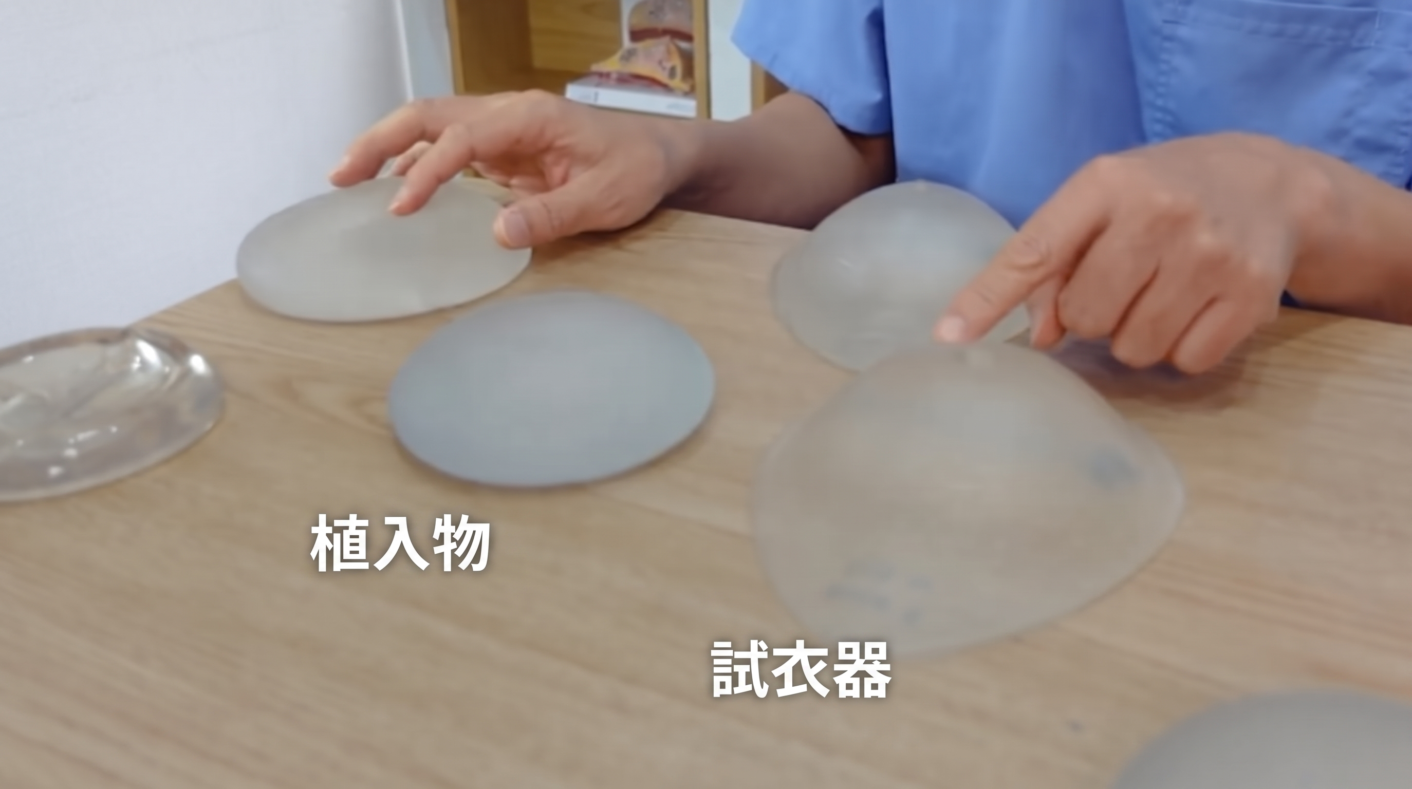 決定植入物隆乳手術時的兩大關鍵？ 사진 10