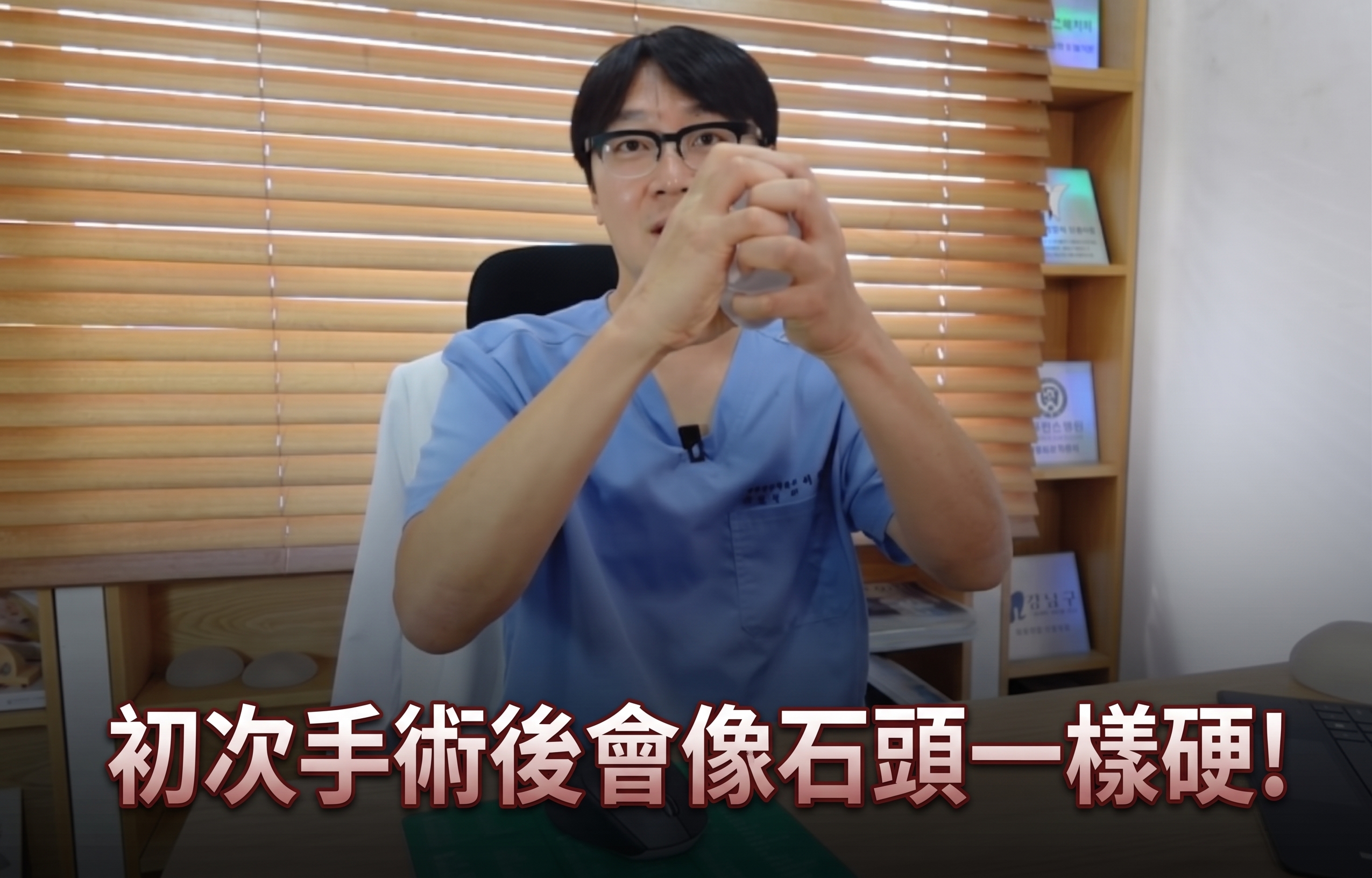 隆乳手術 - 決定植入物尺寸前應考慮的事項？ 사진 3