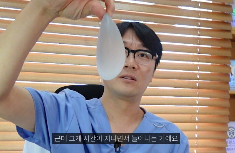 가슴확대 성형수술 - 보형물 크기 결정하기 전 고려해야 할 것 ?? 사진 5