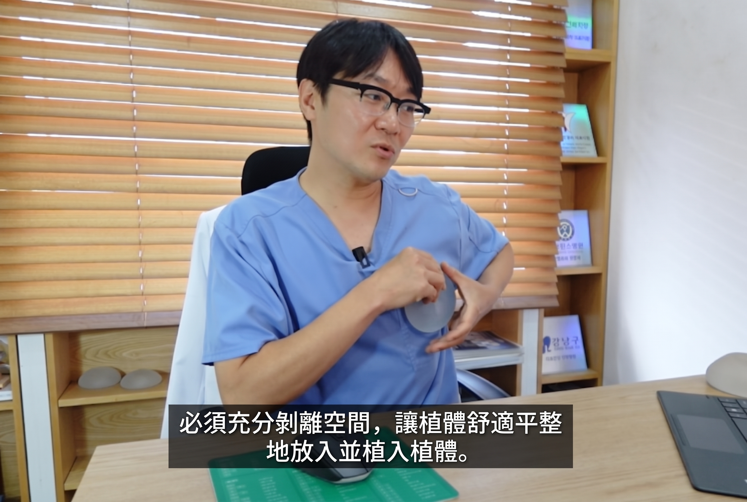 隆乳手術 - 決定植入物尺寸前應考慮的事項？ 사진 13