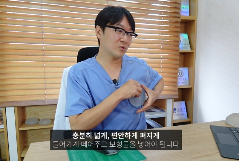 가슴확대 성형수술 - 보형물 크기 결정하기 전 고려해야 할 것 ?? 사진 13