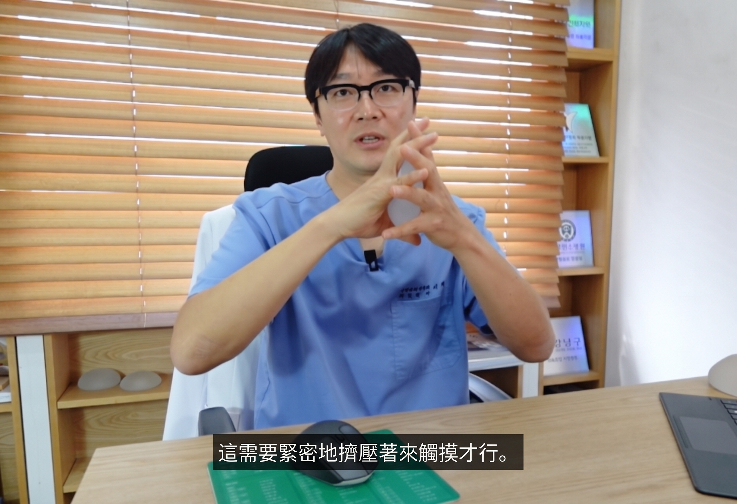 隆乳手術 - 決定植入物尺寸前應考慮的事項？ 사진 4