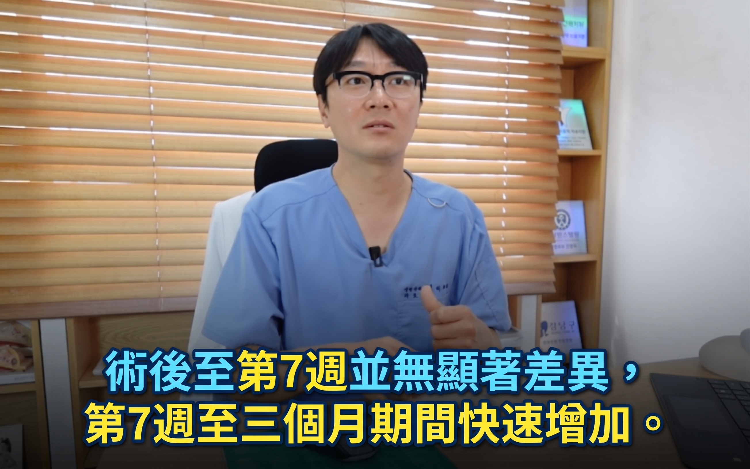 隆乳手術 - 決定植入物尺寸前應考慮的事項？ 사진 15