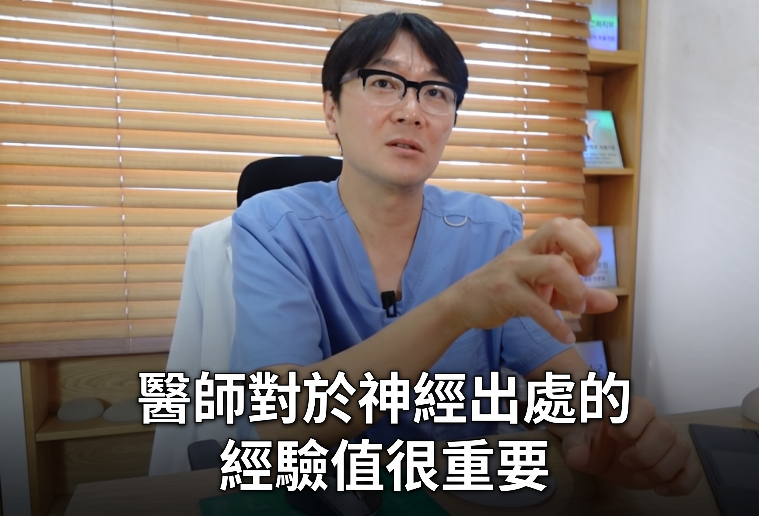 隆乳手術 - 決定植入物尺寸前應考慮的事項？ 사진 14