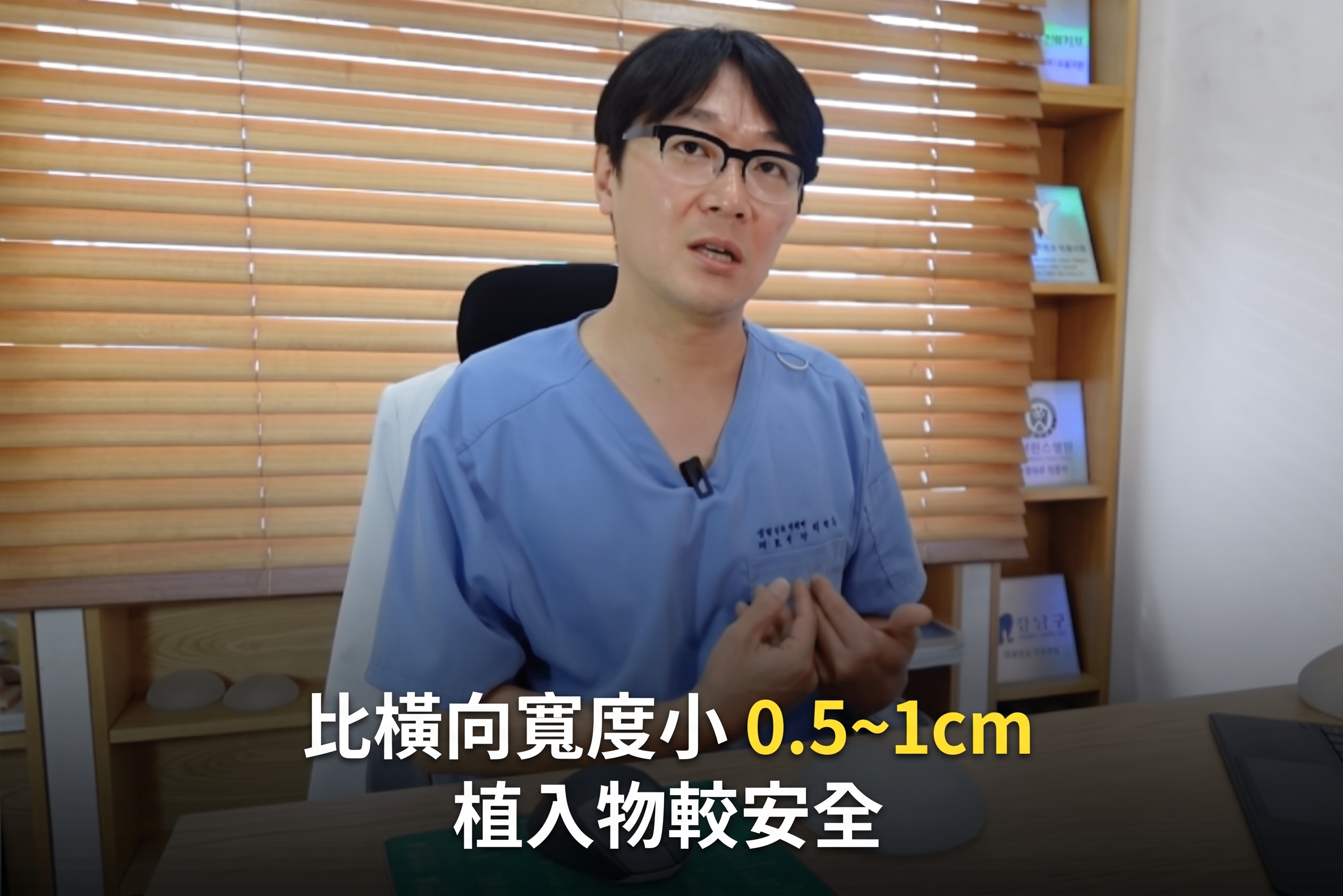 隆乳手術 - 決定植入物尺寸前應考慮的事項？ 사진 8