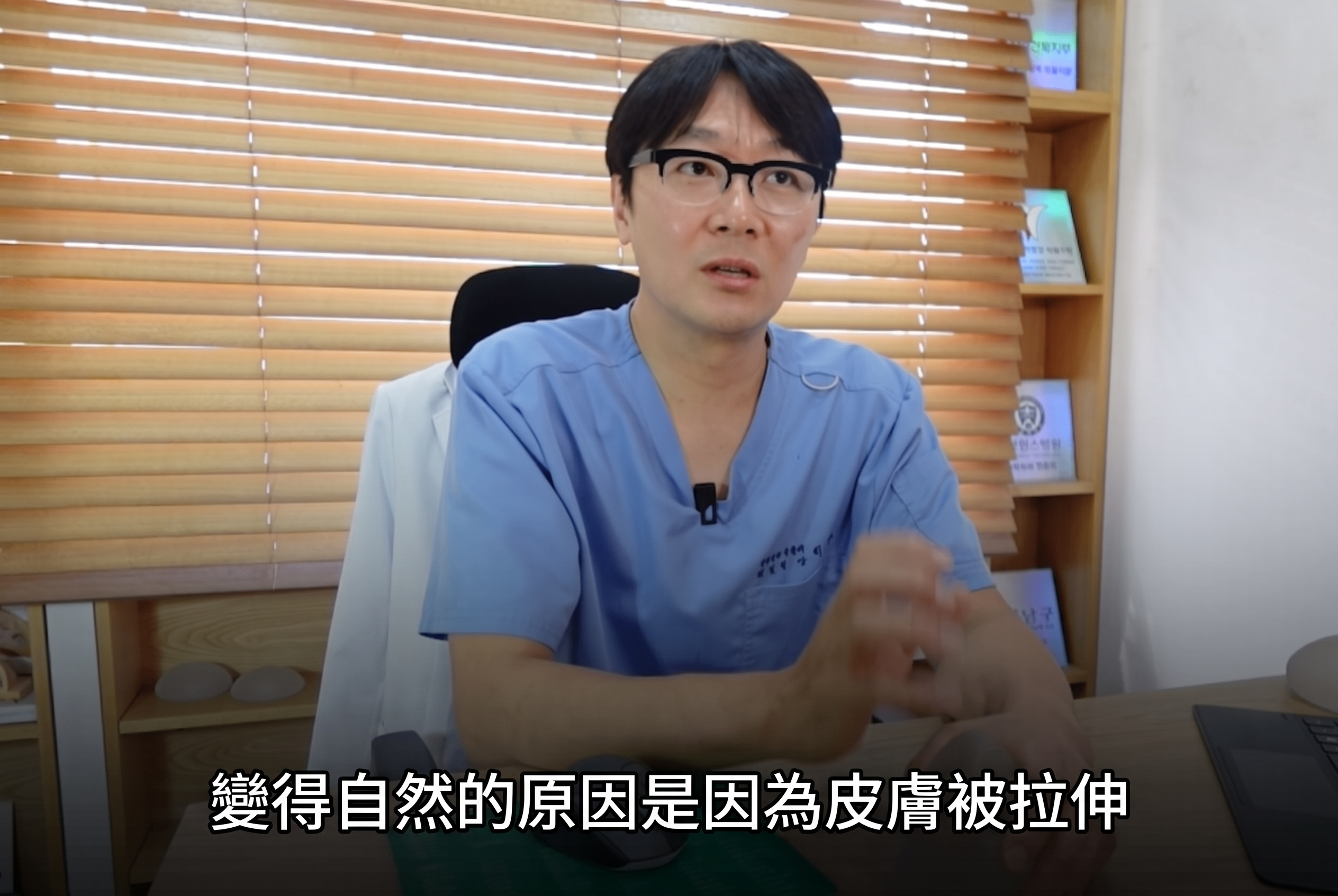 隆乳手術 - 決定植入物尺寸前應考慮的事項？ 사진 16
