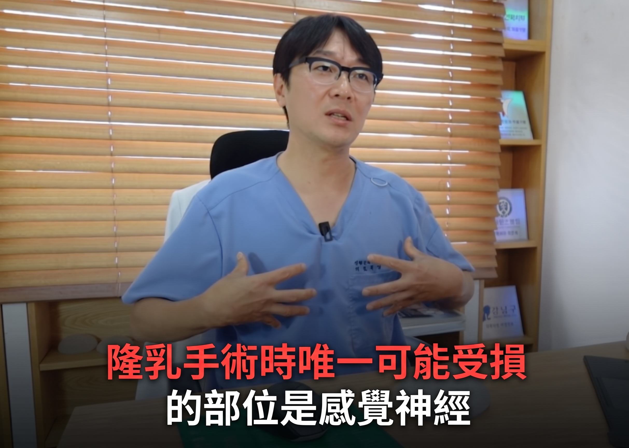 隆乳手術 - 決定植入物尺寸前應考慮的事項？ 사진 10