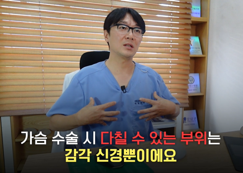 가슴확대 성형수술 - 보형물 크기 결정하기 전 고려해야 할 것 ?? 사진 10