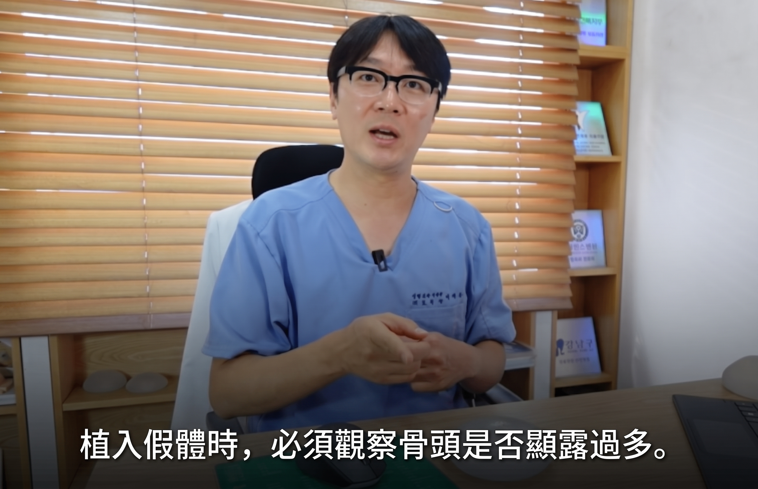 隆乳手術 - 決定植入物尺寸前應考慮的事項？ 사진 12