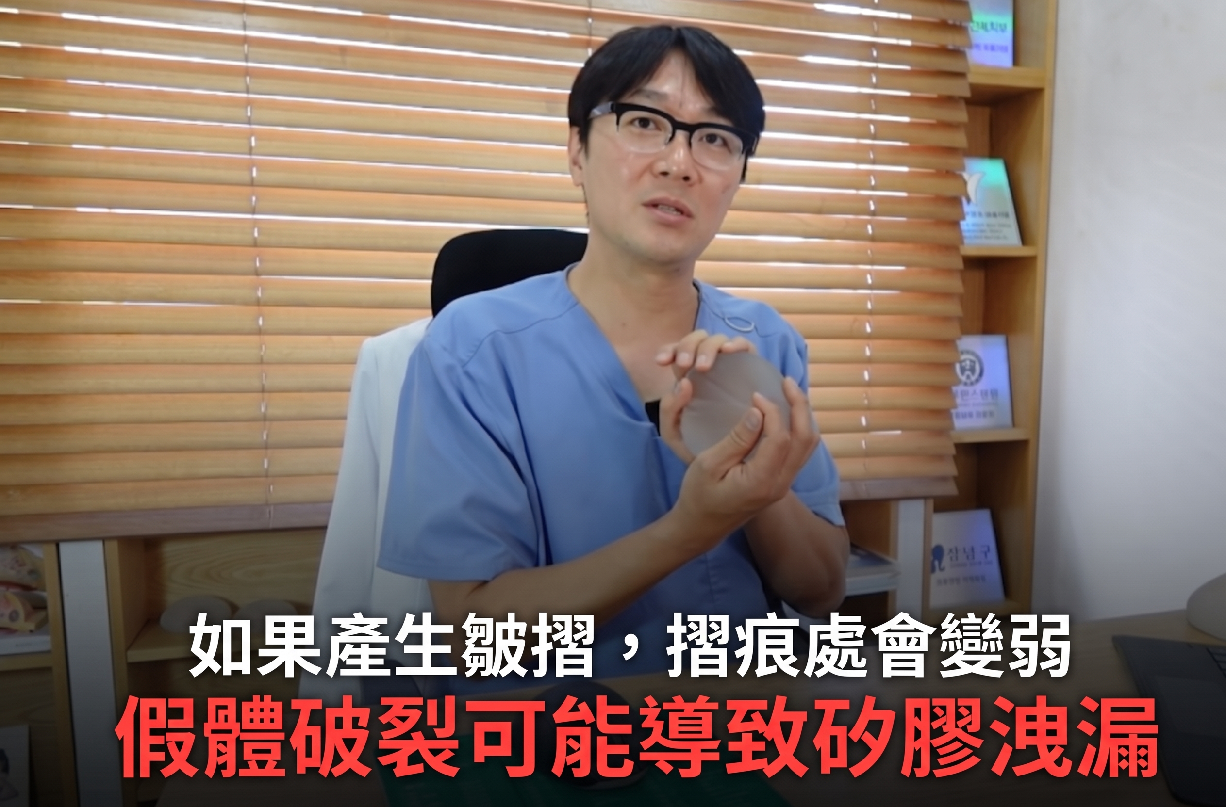 隆乳手術 - 決定植入物尺寸前應考慮的事項？ 사진 9