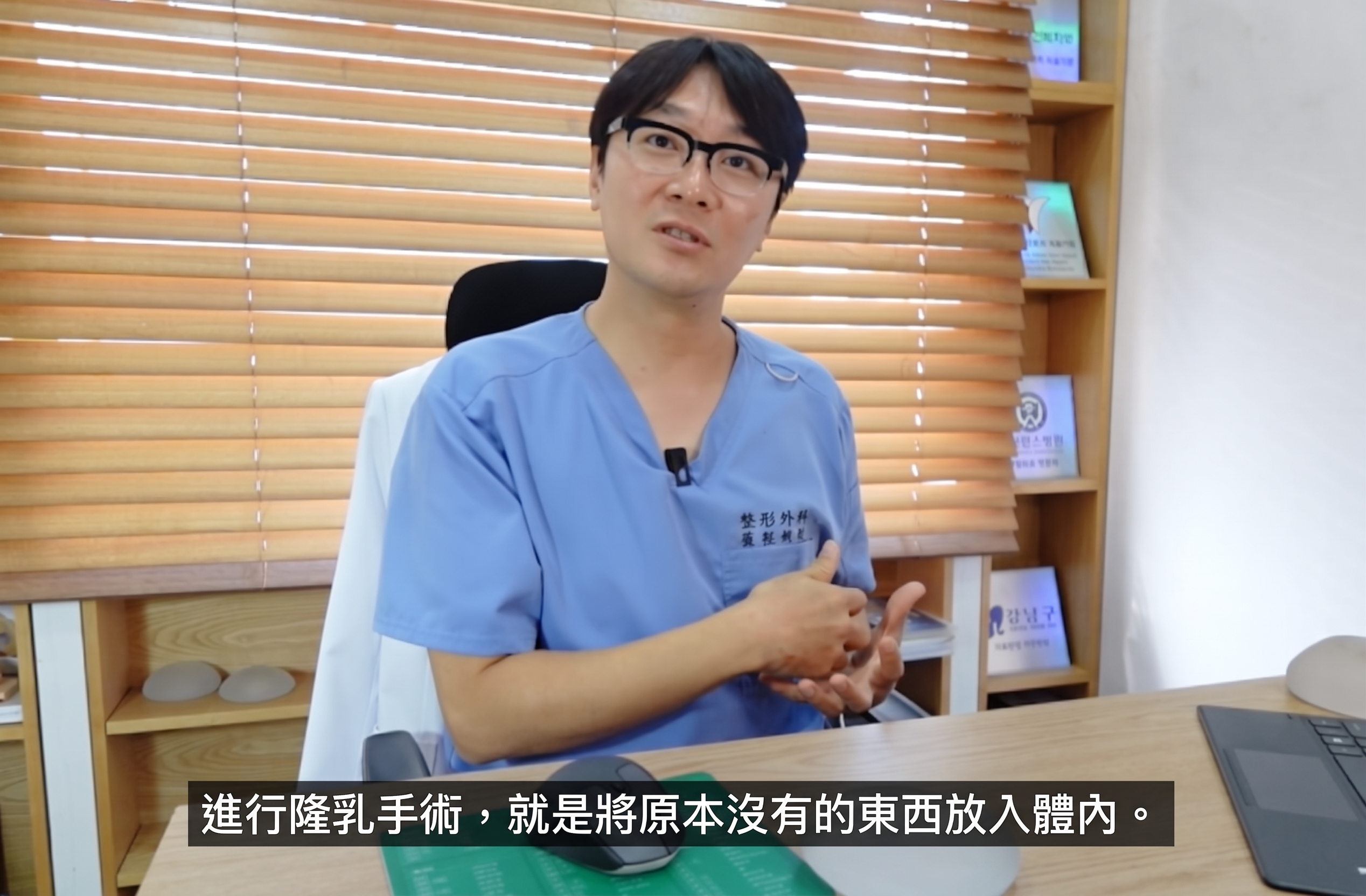 隆乳手術 - 決定植入物尺寸前應考慮的事項？ 사진 2