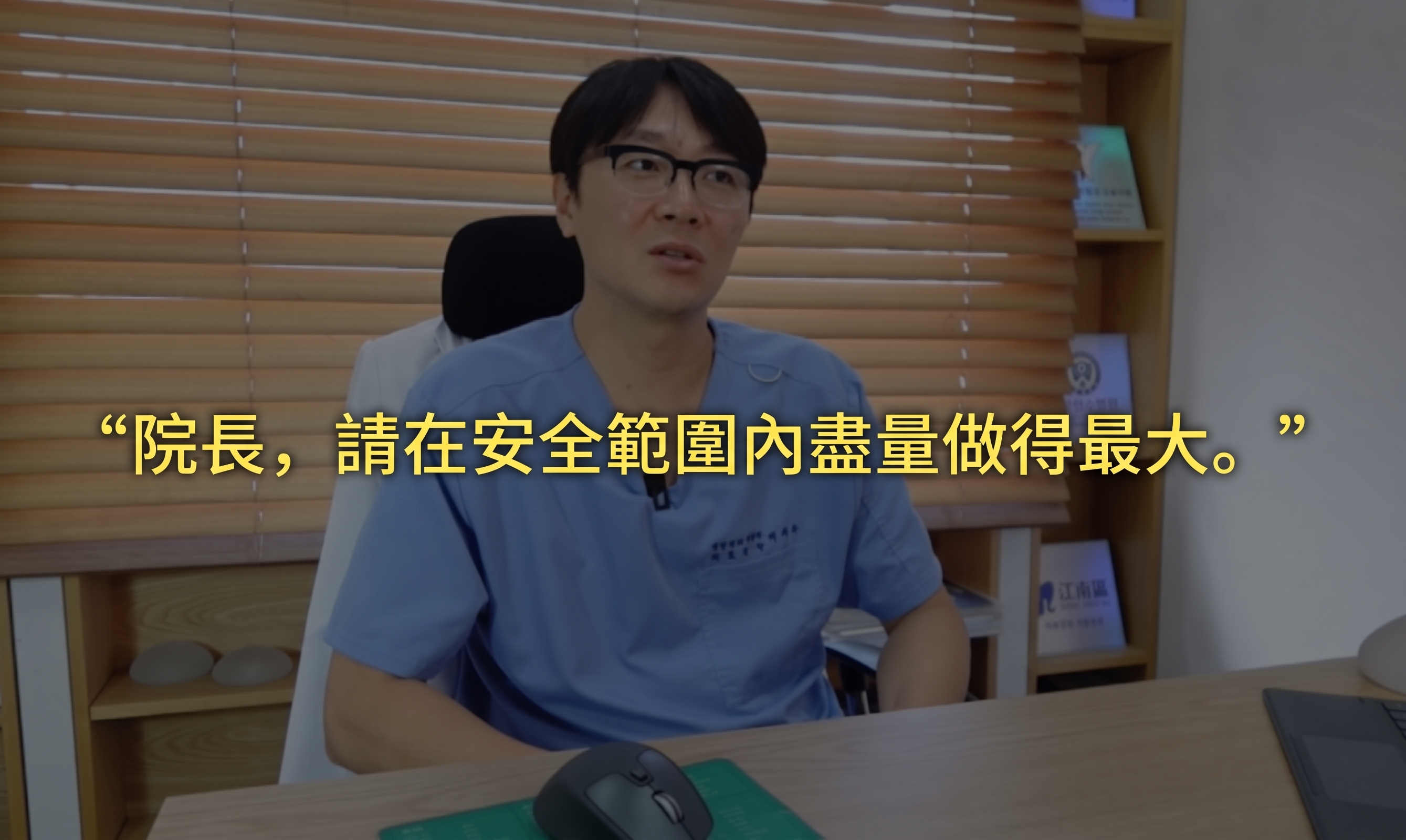 隆乳手術 - 決定植入物尺寸前應考慮的事項？ 사진 6
